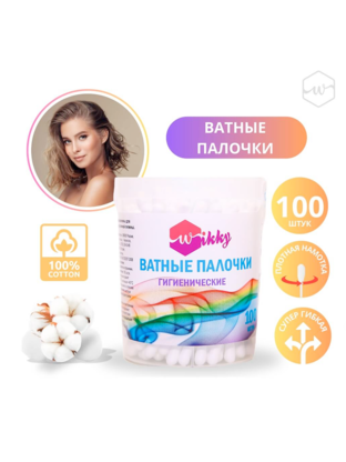Ватные палочки Wikky круглая банка 100 шт/48/К