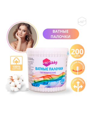 Ватные палочки Wikky круглая банка 200 шт/48/К