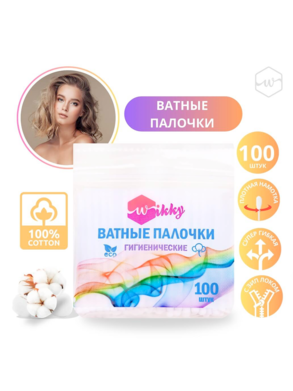 Ватные палочки Wikky п/э 100 шт/120/К