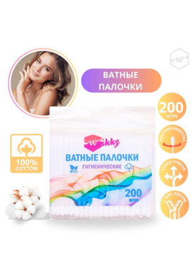 Ватные палочки Wikky п/э 200 шт/120/К