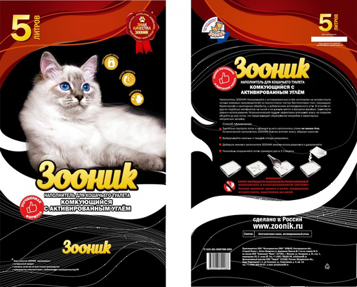 Наполнитель ЗООНИК комкующийся с углём 5л