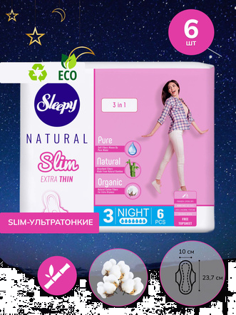 Прокл. гигиенич 