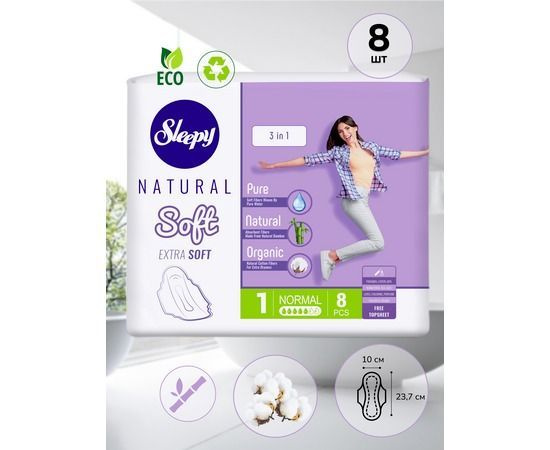 Прокл. гигиенич 