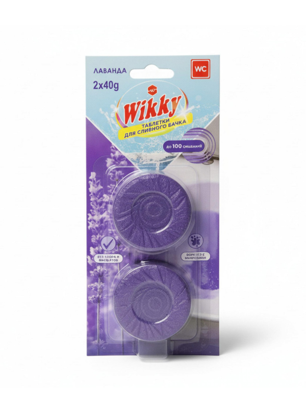Викки Таблетки д/сливного бачка 2шт Лаванда