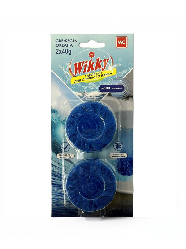 Викки Таблетки д/сливного бачка 2шт Свежесть океана