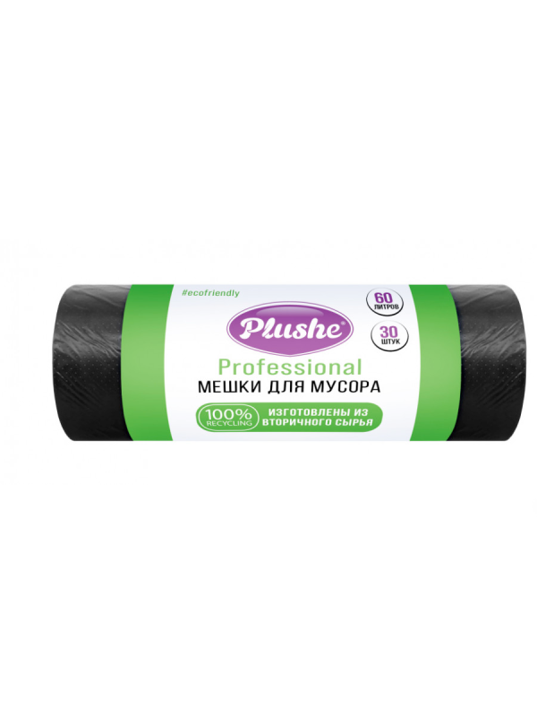 Плюше Мешки д/мусора 60л 