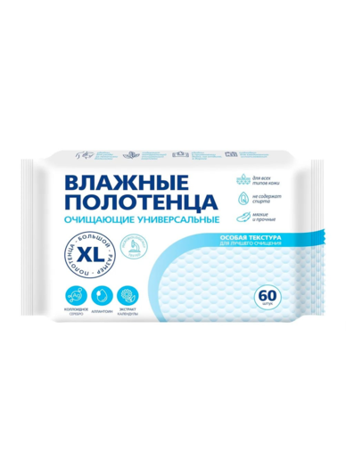 Влаж. полотенца XL №60 универсальные д/всей семьи универсальные