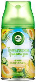 Освеж. Эйрвик запаска 250 мл Дыня и Огурец (6)
