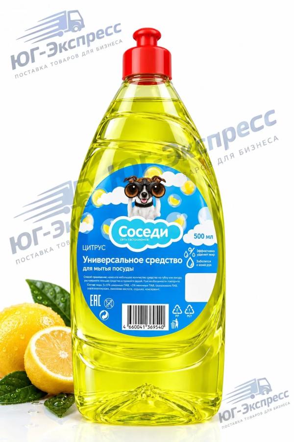 Соседи средство д/мытья посуды 500 мл Лимон