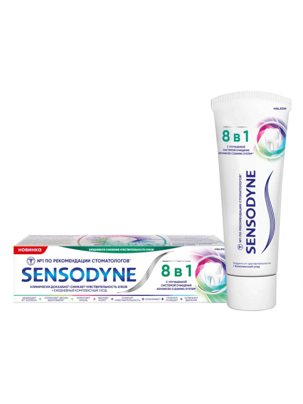 Сенсодин Зубная паста 75 мл 8в1