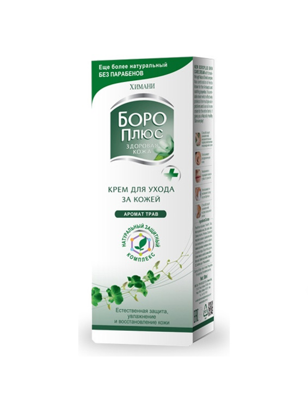 Крем д/рук Боро плюс 25г (12шт)