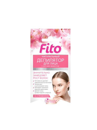 Фитодепилятор д/лица FitoКосметик anti-age
