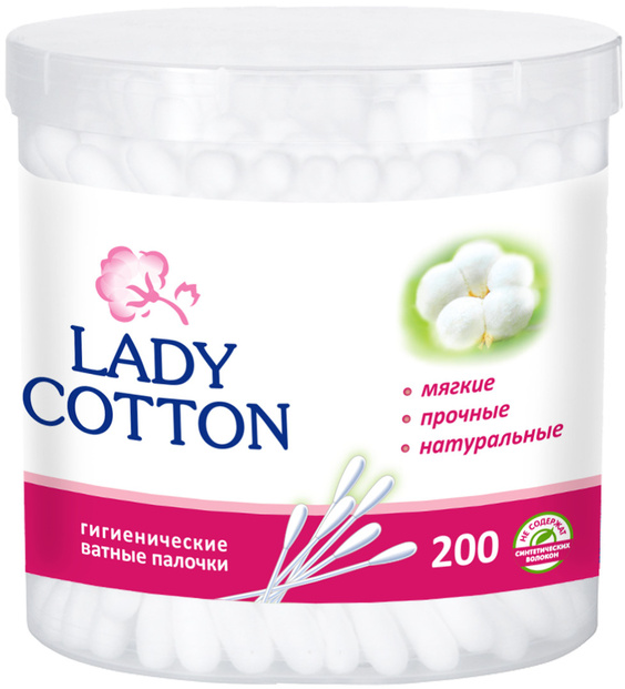 Ватные палочки Леди коттон 200шт в банке