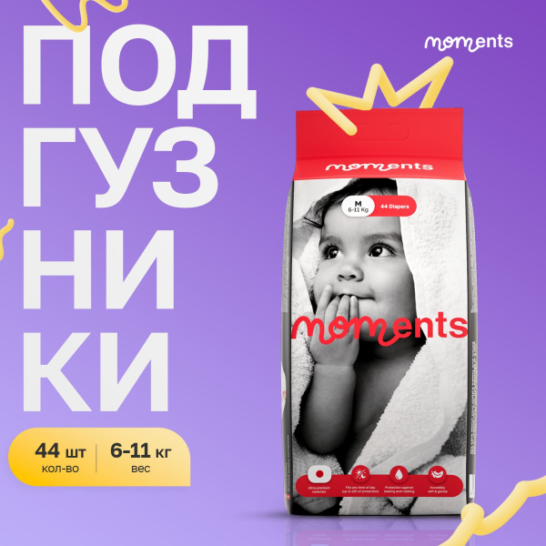 Моментс Подгузники 6-11кг M_44шт