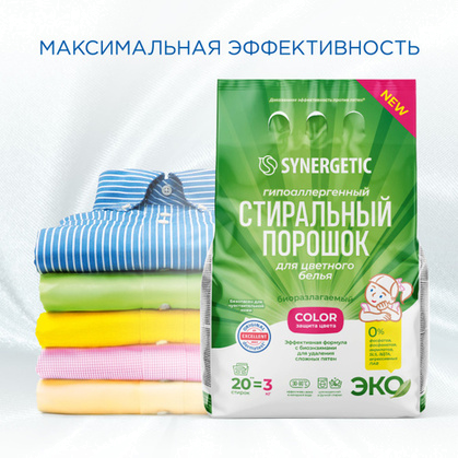 Синергетик Порошок д/стирки 3 кг color