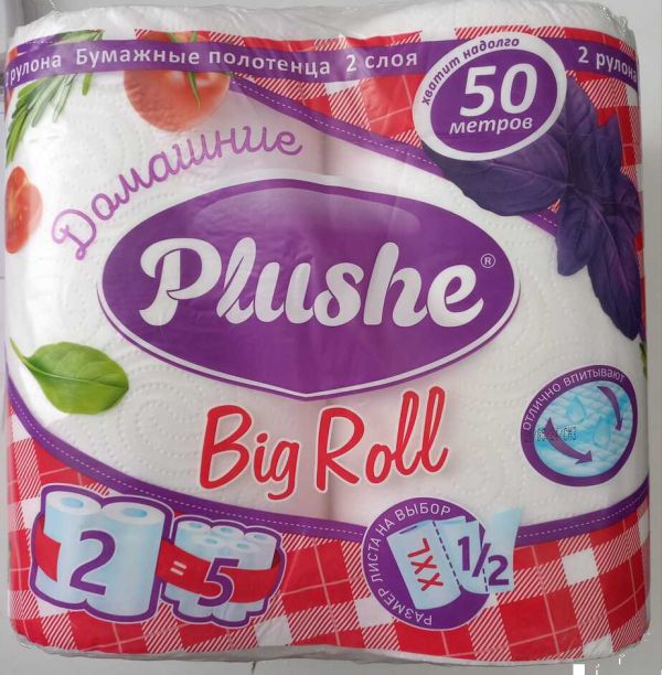 Плюше Полотенце бумаж 2рул. 2сл. Домашние Биг Ролл (200л 12,5х22см.)