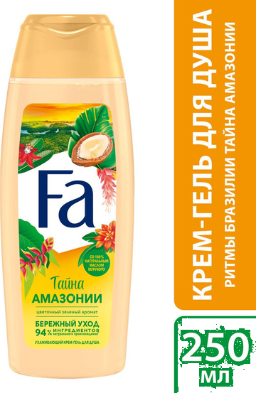 ФА Гель/душа 250 мл Тайна Амазонии