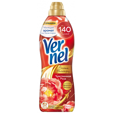 Вернель Кондиц 870 мл Роза
