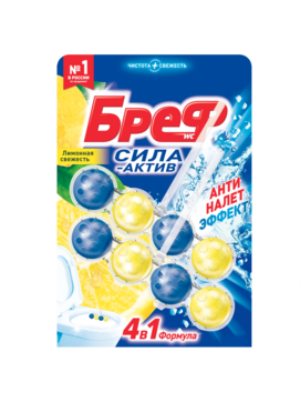 Бреф шарики д/унитаза 2*50г Лимонная Свежесть (10)