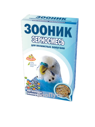 Зерносмесь ЗООНИК д/волнистых попугаев С Витаминами и Минералами 500г