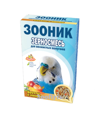 Зерносмесь ЗООНИК д/волнистых попугаев с Фруктами и Овощами 500г