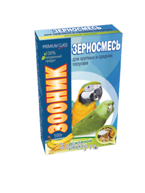 Зерносмесь ЗООНИК д/средних и крупных попугаев Основной рацион ПРЕМИУМ 400г