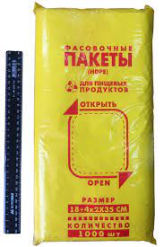 Фасовка 18/35 790г ЦЕХ ЖЁЛТАЯ (10)