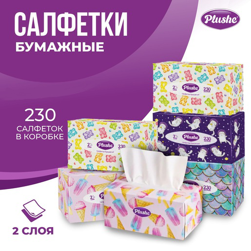 Плюше Салфетка бумажная 2-сл 230л V-сл Ассорти в коробке