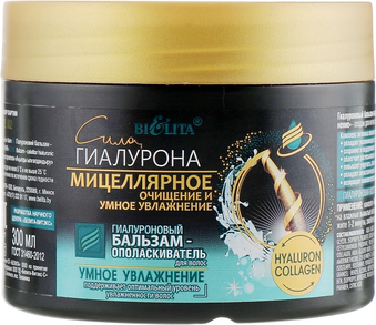 Бальзам-ополаскиватель д/волос Мицеллярное очищение 