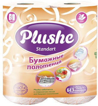 Плюше Полотенце бумаж 2рул. 2сл Стандарт белые оранж тисн Классик