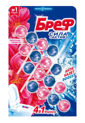 Бреф шарики д/унитаза 4*50г Цветочная свежесть