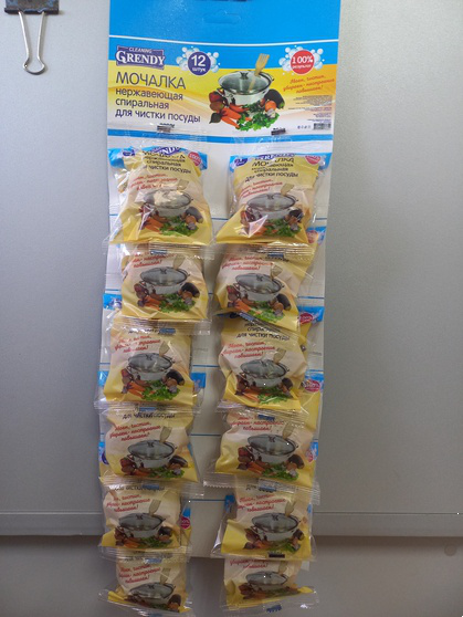 Мочалка ГРЕНДИ нержав спиральная 15гр ПЛАНШЕТ 12шт
