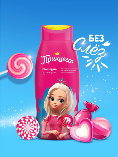 Принцесса Шампунь Тутти-Фрутти 400 мл