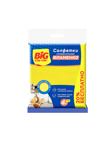 Биг Сити Салфетки вискозные Фламенко 5 шт (4+1) 