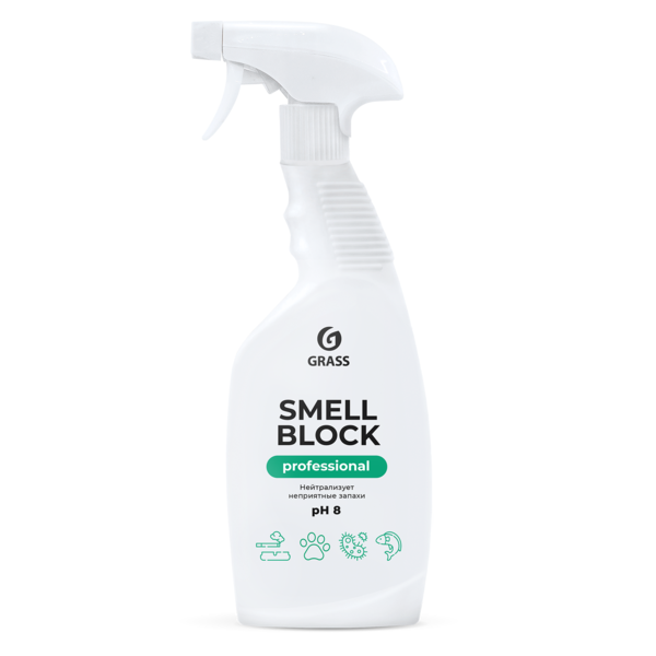 Грасс Ср-во от запаха Smell Block Prof 600мл