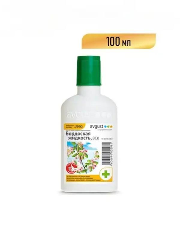 Бордоская жидкость 100мл (защита от болезней) 172г/л меди