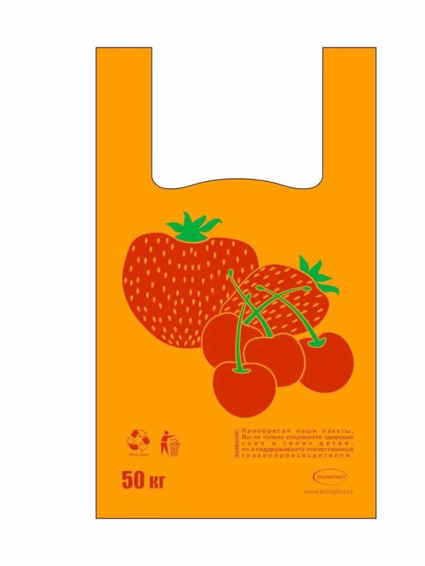 Пакеты Клубника 30*55 (9) 