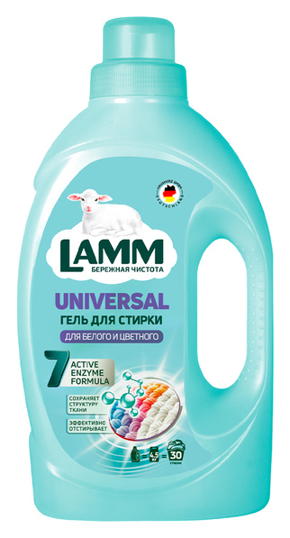 Ламм Гель для стирки универсальный 1,95 л