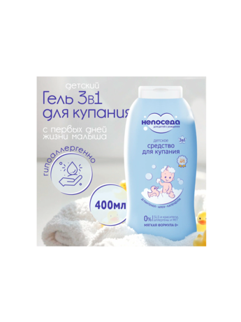Непоседа Средство д/купания 3в1 детское 400мл
