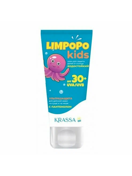 Крем для детей SPF-30 защита от солнца 150мл. водостойкий с 3-х лет /Красса/ (уп.14 шт) !