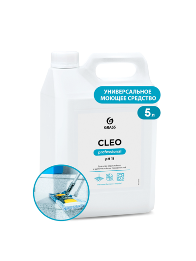 КЛЕО Моющ ГРАСС (канистра 5,2 кг) 125415