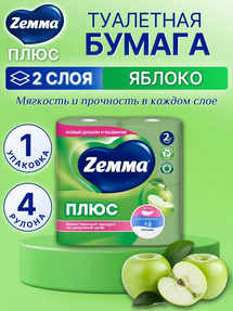 Земма Талет бум Плюс Яблоко 2-хсл 4рул/уп
