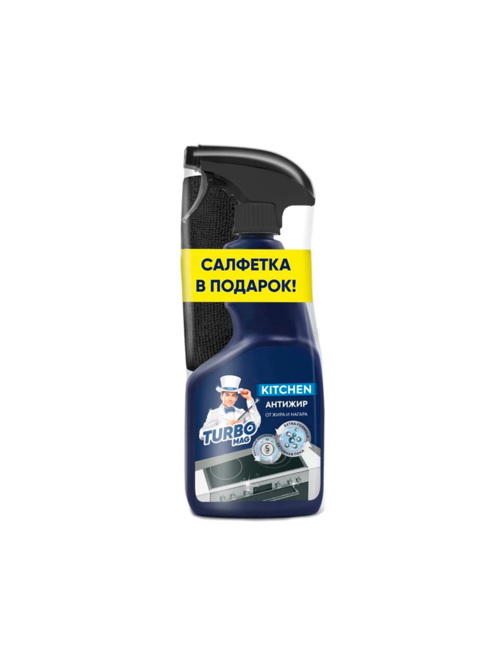 Промонабор «TURBOMAG» спрей д/удал жира KITCHEN, 500 мл.СП + салфетка, 1 шт.