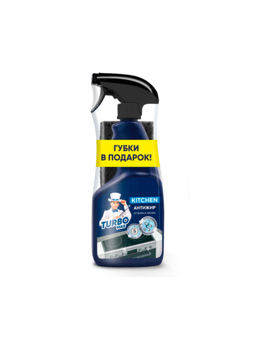 Промонабор «TURBOMAG» спрей д/удал жира Антижир KITCHEN, 500 мл. СП + губка для посуды, 2шт.