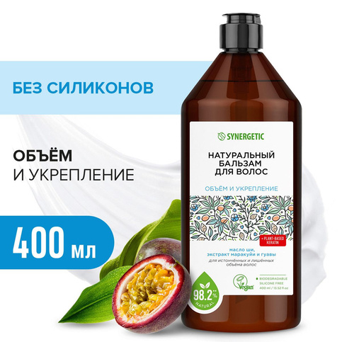 Синергетик Бальзам д/волос 400 мл Объём и укрепление волос 