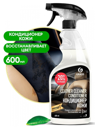 Очиститель кожи Leather Cleaner Кондиционер 0,6кг