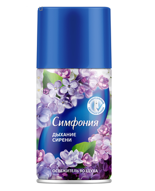 Сменный балон Симфония авт освеж возд Дыхание сирени 250 см3