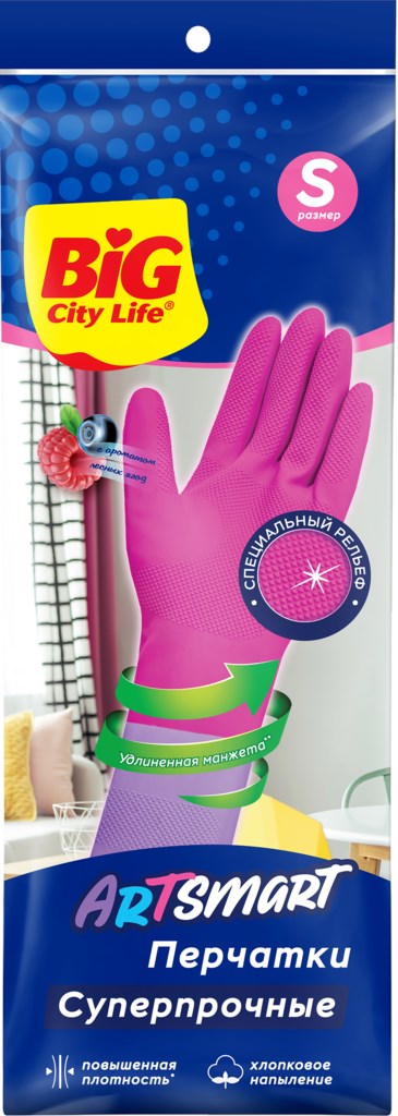 Перчатки латексные ФБ BIG City 1 пара ArtSmart S