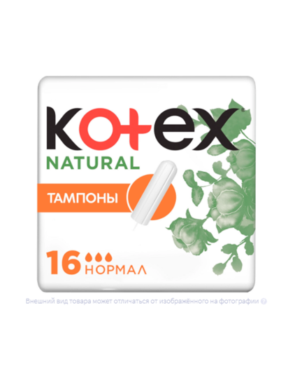 КОТЕКС тампоны 16 шт. Натурела Нормал
