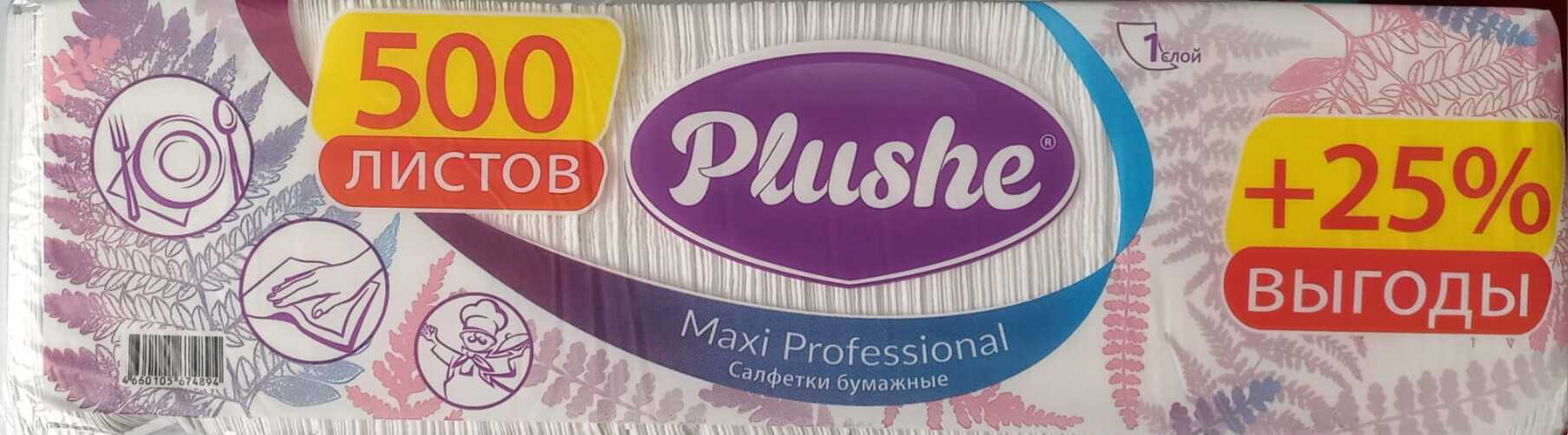 Плюше Салфетка бумажная Проф Макс 500л 24*24 1сл Белая